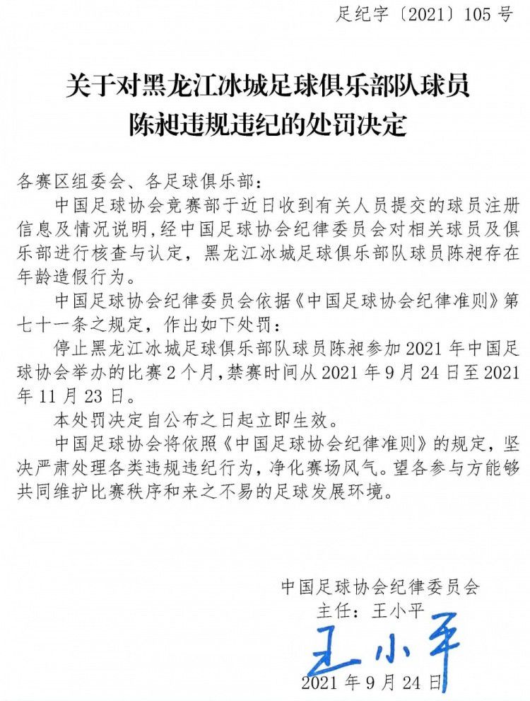 未来，三星将持续致力于推动 LED 电影屏在影院中的应用，将这一场影院大变革推广到全球范围